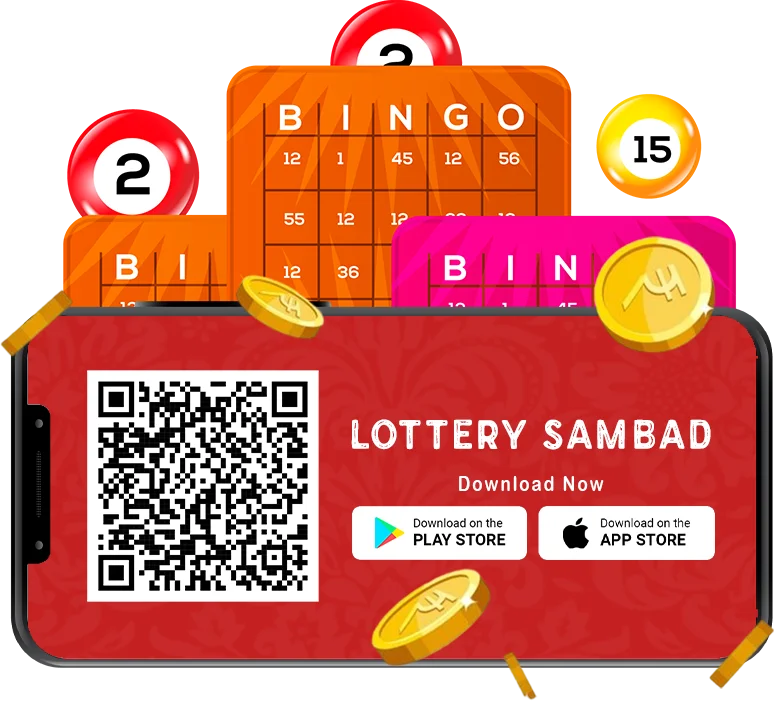 lottery sambad live download qr